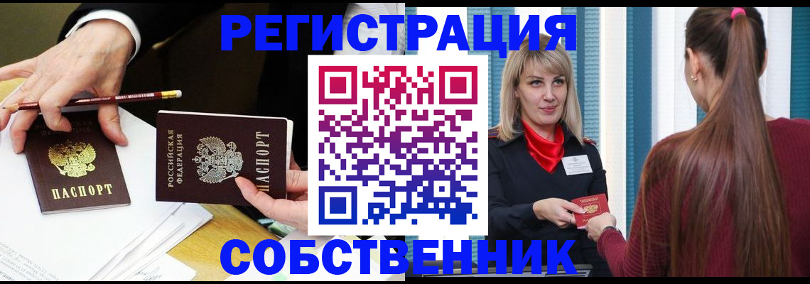 найти адрес прописки в Кстово