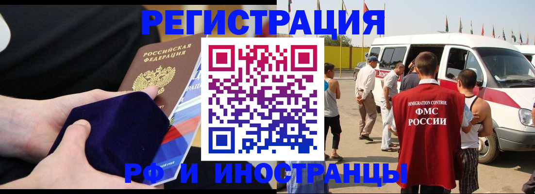 временная регистрация поиск в Кстово