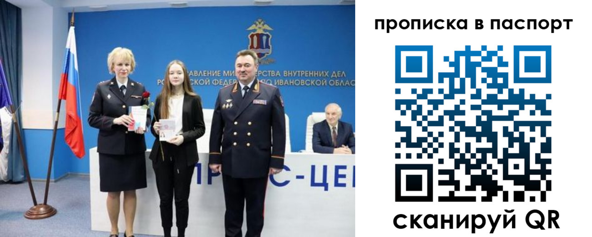 прописка гарантия в Кстово