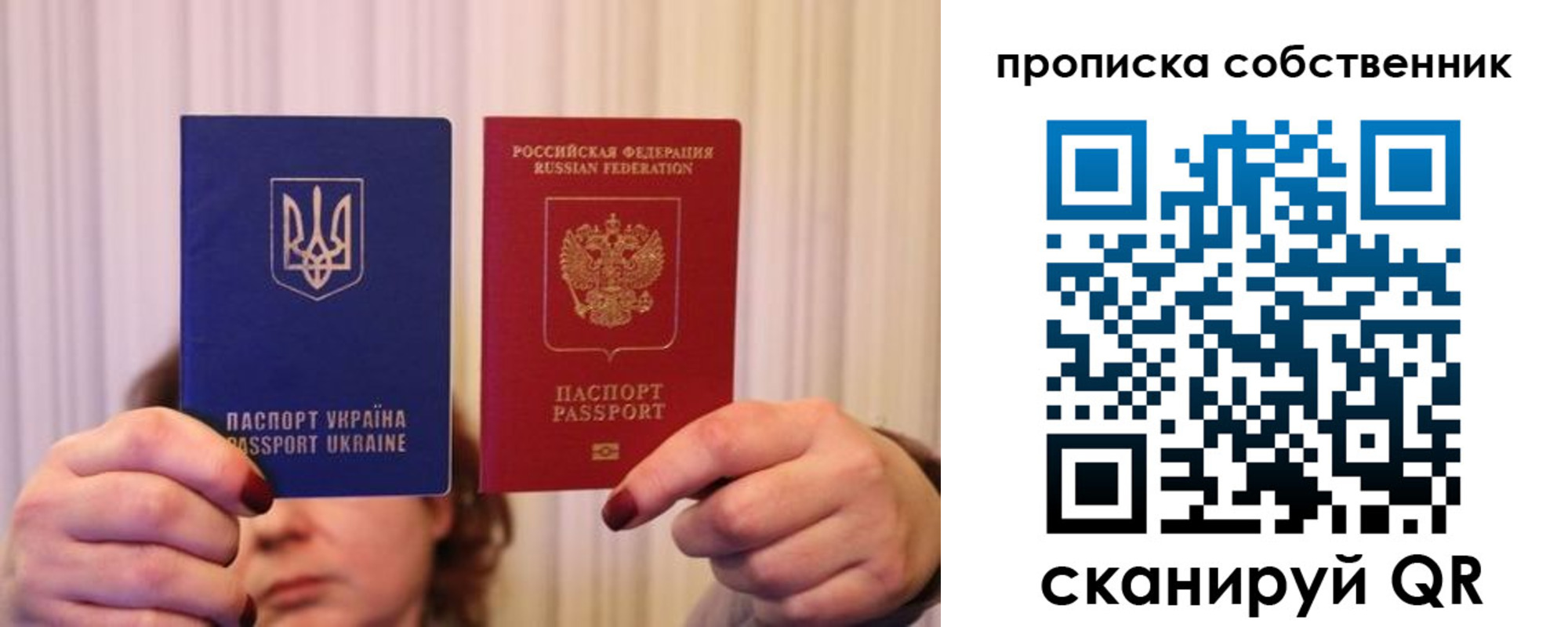 прописка поиск в Кстово