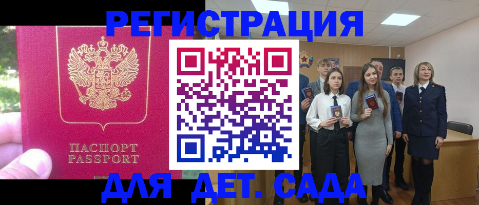 пропишу в квартире в Кстово