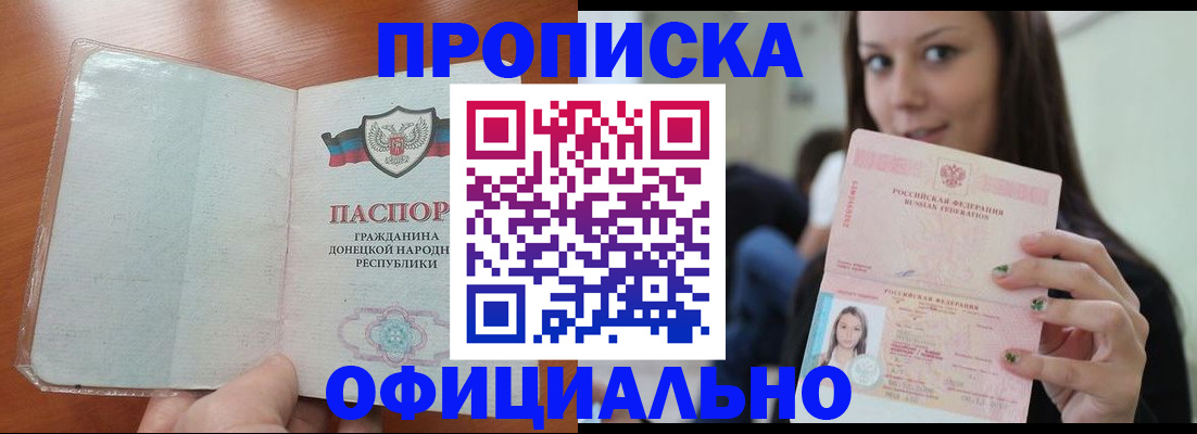 миграционный учет в Кстово