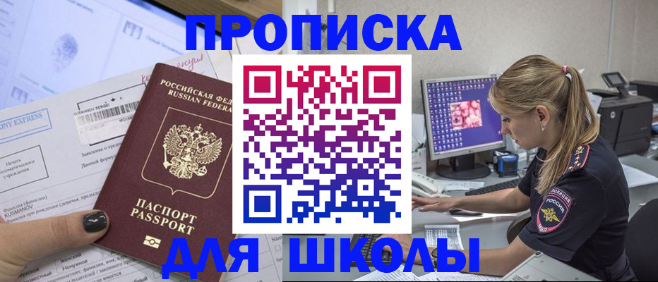 временная регистрация законно в Кстово