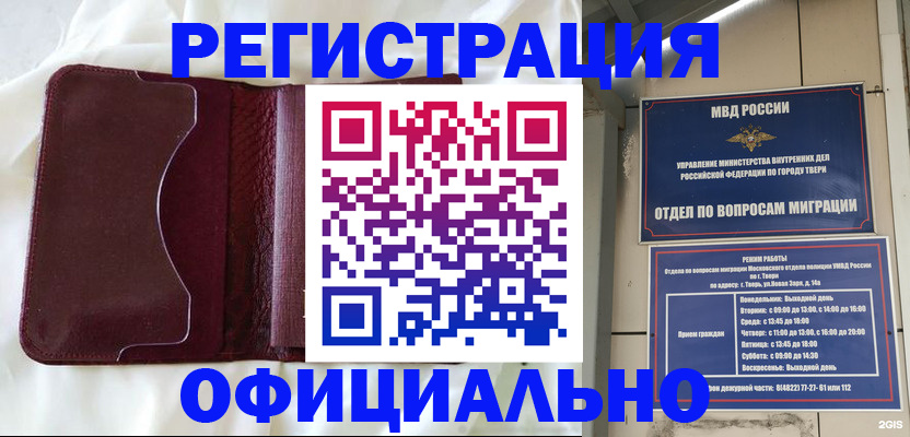 временная регистрация госуслуги в Кстово