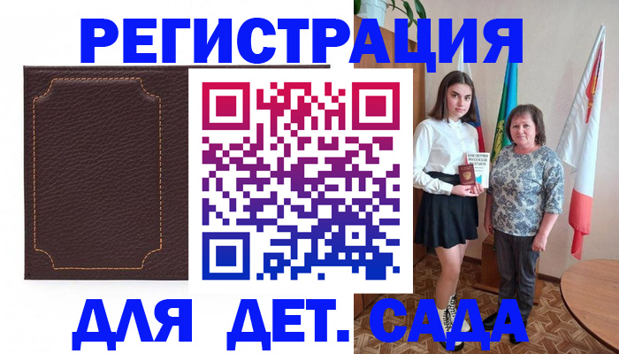 пропишу в квартире в Кстово